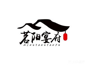 Mingyang Yanfu · Xinyang Cuisine · Banquet Hall