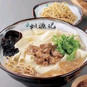 Liu Yuan Ji Lamb Soup with Fresh Broth [Economic Development Zone]