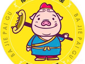 Bajie Pork Ribs (Wanjin Shenghua Li Branch)