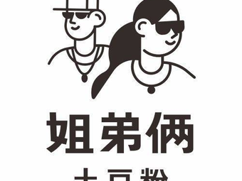 Jie Di Er Potato Noodles (Binhe International Center Branch)