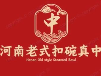 Xiao Hai Handmade Cold Noodles and Roujiamo (Green Resort Village Branch)