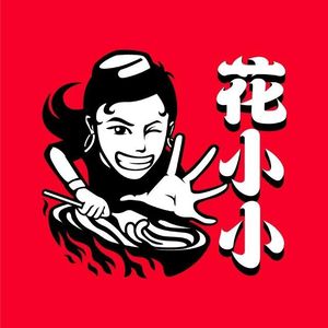 花小小新疆炒米粉(盛华里店)
