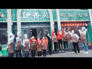 Halal Yixiang Garden