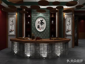 Cha Yu Shu Yuan (Economic Zone Branch)