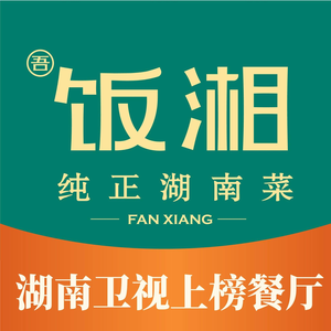 Fan Xiang (Jingdian Store)