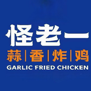 Guai Lao Yi Garlic Fried Chicken (Zhengzhou Leshang Plaza Store)