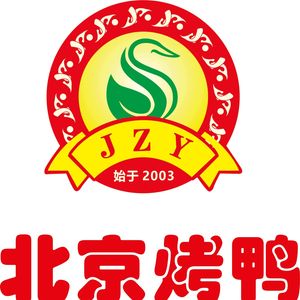 Jing Zhi Yan Beijing Roast Duck (Zhengdong Branch)