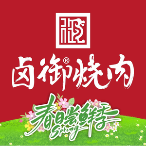 Luyu Husband and Wife Lung Fung (Ideal City Branch)