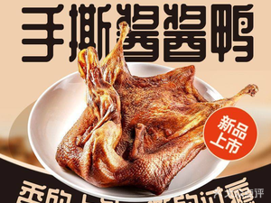 Chrysanthemum Open Hand-Torn Spicy Pepper Chicken (Jinzun Wenwan Branch)