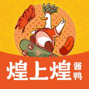 Huang Shang Huang (Leshaoting Store)