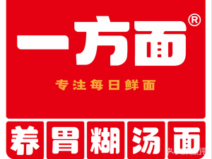 One Side · Henan Huta Tangmian King (Hanghai Tian Di Branch)