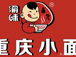 Jiao Jiao Chongqing Noodles (Hongguang Heyuan Branch)
