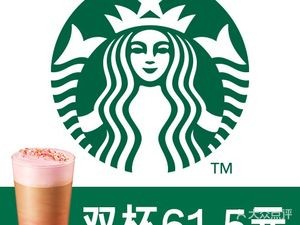 Starbucks (Changsha Poly Horse Pond Branch)