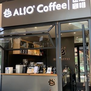 ALSO also coffee (Zhongyi Kunpeng Mansion Store)