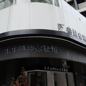 3.3 Premium Coffee Shop