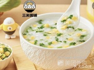 Sanmi Porridge Shop (Sunshine Mountain Residential Area Store)