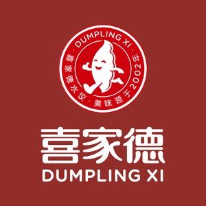 Xijia De Shrimp Dumplings (Yingshengshan Branch)