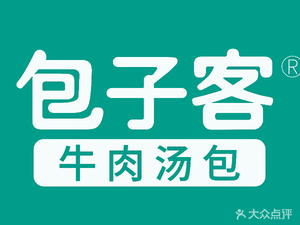 Baozi Ke Beef Soup Dumplings (Fengming Road Temuyi Store)