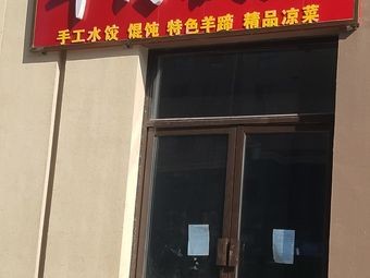 Anhui Authentic Beef Flat Noodles (Xiangsheng Xijiangyue Branch)