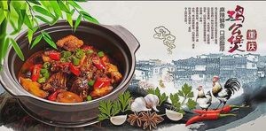 Chongqing Clay Pot Rice Noodles with Chicken (Vanke Time Light Branch, Jiyang District)