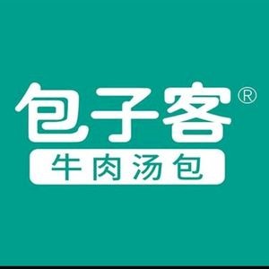 Baozike Beef Soup Dumplings (Central Huafu Branch)
