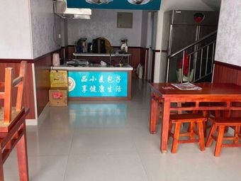 Xiao Mai Baozi (Sangong Kaiyuan Pavilion Store)