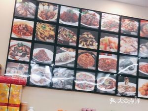 Red Pepper Old Restaurant (Jiyang)