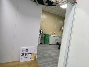 Nanchun Alley Bowl Rice (First Counter)