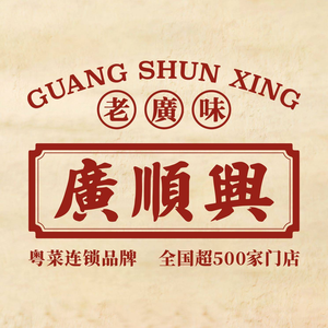 Guangshunxing (Kaiyuan Plaza Branch)