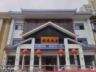 Jiyang Restaurant
