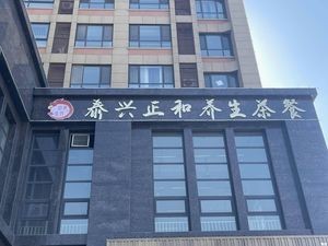 Taixing Zhenghe Health Tea Meal (Bonar Longyu Tiancheng Branch)