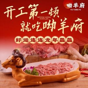 崔三姐鲜切牛肉自助火锅(济阳区富阳路店)