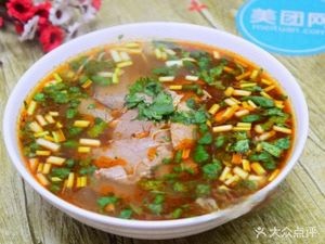 Huainan Beef Soup (Fuyang Road Branch)
