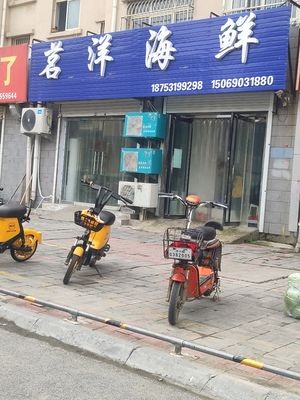 Mingyang Seafood (Huixin Garden Community Branch)