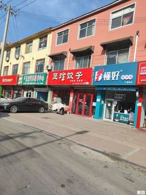 Fujuxuan Peking Duck