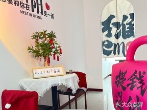 Seven Sweet Fusion Restaurant