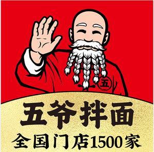 Wu Ye Noodles (Jiyang Bus Terminal Branch)