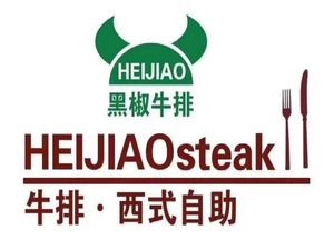 Black Pepper Steak · Western Buffet Restaurant (Jiyang Branch)