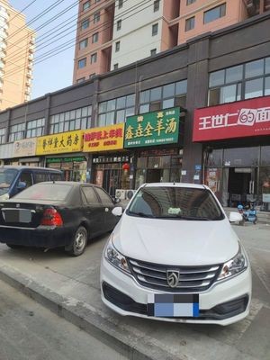 Wang Shirren's Noodles (Jiyang Bus Station Branch)