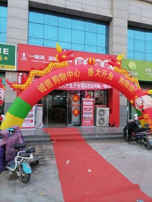 Yan Tao Lamb Offal (Jiyang Branch, Fuyang Street Store)