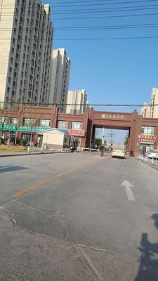 Yanji Yang Soup (Jiyang Head Store)