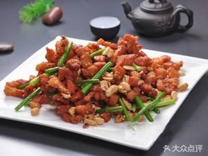 Guan Dong Family Home (Dikou South Road Store)