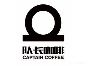 Captain Coffee