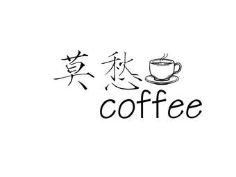 No Worries Coffee Shop