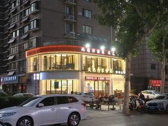 Tai Shu Xi Home-style Cuisine (Huangtun Direct Store)