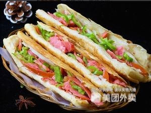 Donkey Meat Fire Cake (Dikou Road Branch)