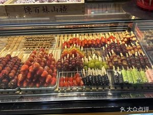 Chán Bǎi Mèi Candy Apples (Dikou RT-Mart Store)