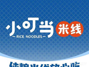 Xiaodingdang Rice Noodles (Traffic College Store)