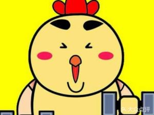 Called a Chicken (Shippu Store)