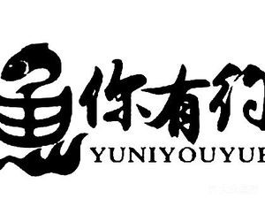 Yu You Wo You (Fisherman's Harbor North Road Branch)